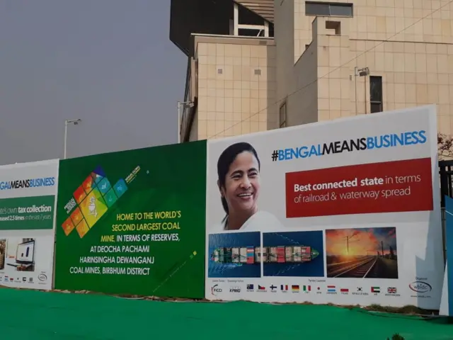 ममता बनर्जी