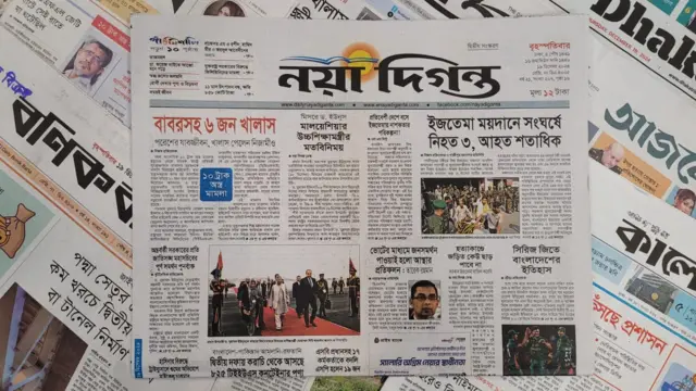 পত্রিকা