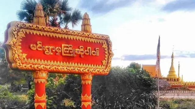 Minn village, Mandalay Region