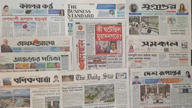 সংবাদপত্র
