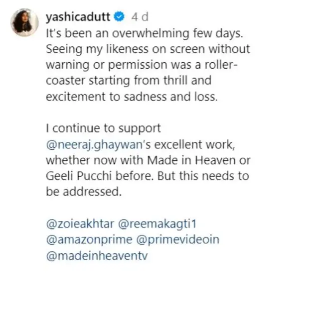 યાશિકા દત્તની ઇન્સ્ટાગ્રામ પોસ્ટ