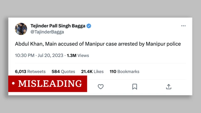 మణిపుర్