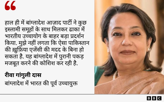 रीवा गांगुली दास