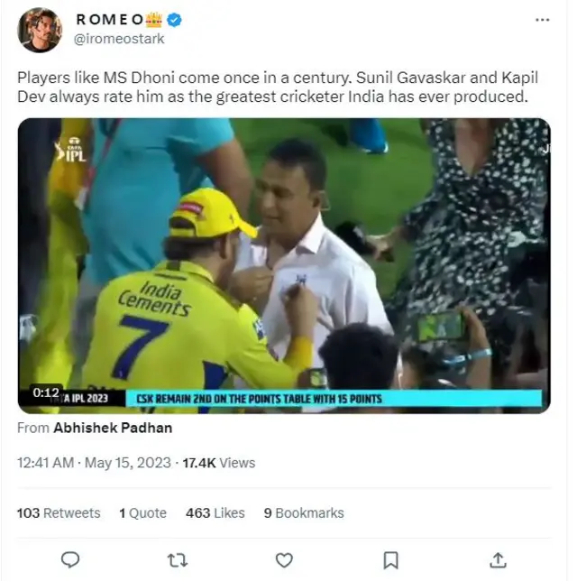 મહેન્દ્રસિંહ ધોની અને સુનીલ ગાવસ્કર