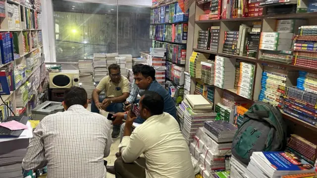 एनसीईआरटी