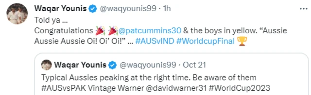 உலகக்கோப்பை இறுதிப்போட்டி