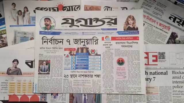 যুগান্তর