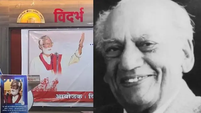 नागपूर, फैज अहमद फैज