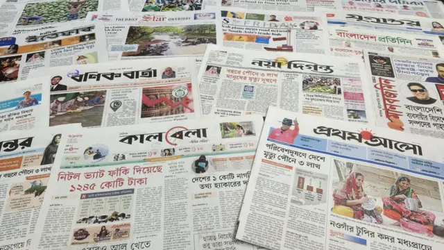 পত্রিকা