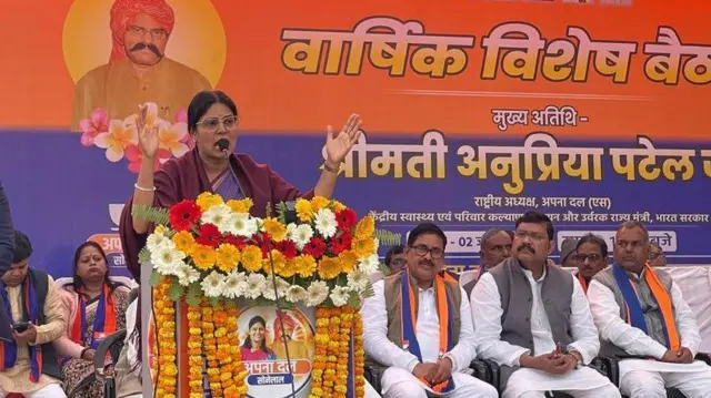 अनुप्रिया पटेल, स्वास्थ्य एवं परिवार कल्याण मंत्रालय और रसायन एवं उर्वरक मंत्रालय में केंद्रीय राज्य मंत्री हैं