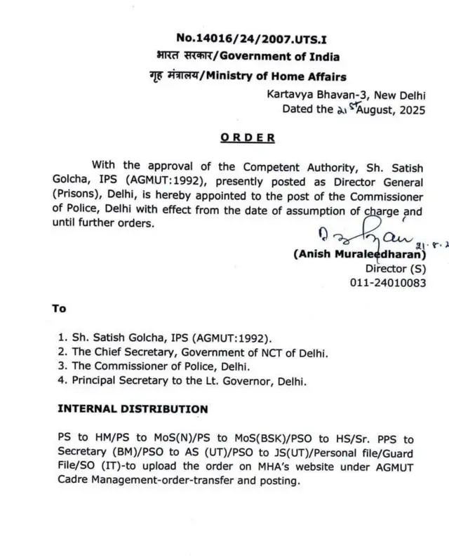 गृह मंत्रालय ने सतीश गोलचा को दिल्ली का पुलिस कमिश्नर नियुक्त किए जाने का एलान किया