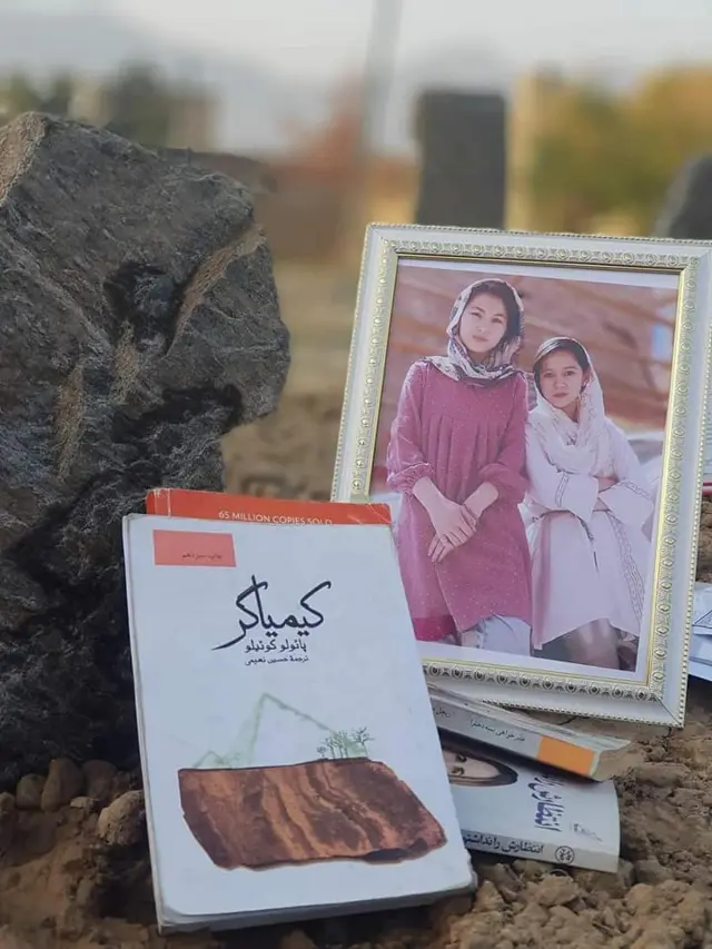 هاجر و مرضیه قربانیان مرکز کاج