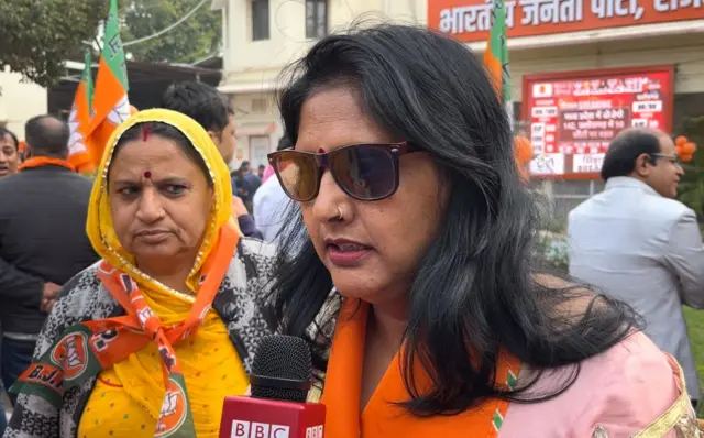 बीजेपी कार्यालय