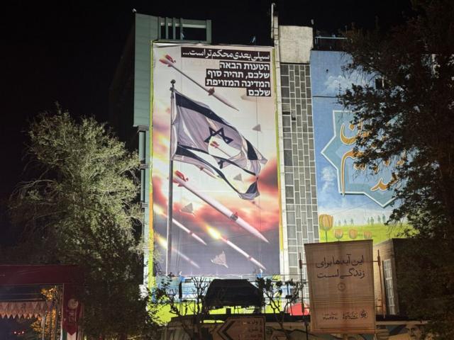 An anti-Israel billboard carrying a sentence reading in Persian 'Next slap will be harder' in Tehran, Iran, 14 April 2024.