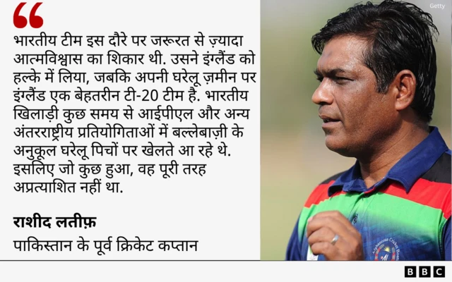 राशीद लतीफ़ कोट कार्ड