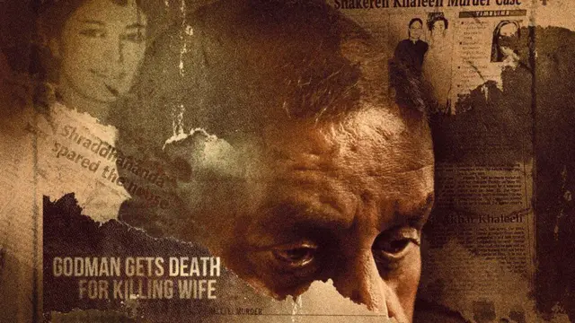 షకీరే ఖలీలీ