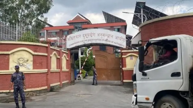 अख्तियार दुरुपयोग अनुसन्धान आयोगको फाइल तस्बिर। एउटा सेतो गाडी गेटभित्र प्रवेश गर्न लाग्दाको दृश्य।