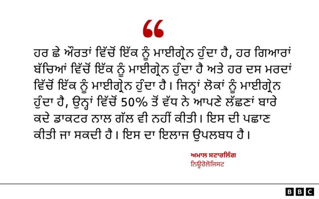 ਬ੍ਰੇਨ ਫਰੀਜ਼