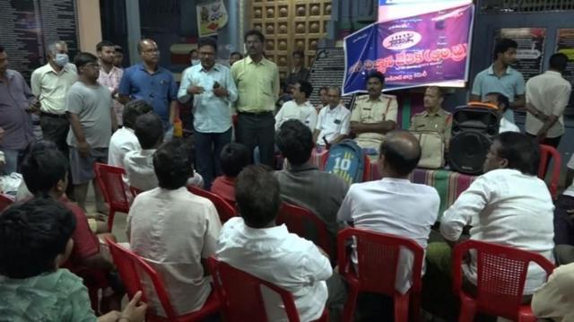 ஆந்திராவில் பேய் பயந்தில் உரைந்துள்ள கிராமம்