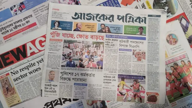 পত্রিকা