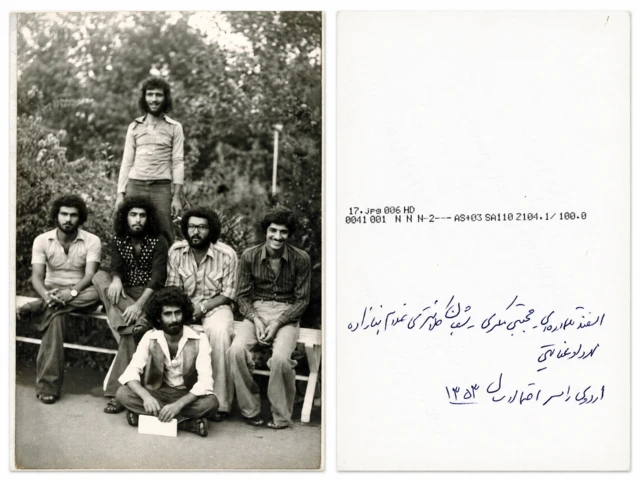 حمید اتحاد در اردوی رامسر، آبان ۱۳۵۴، در کنار اعضای گروه «پاپلی»