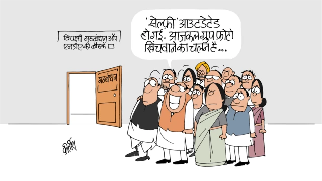 कार्टून