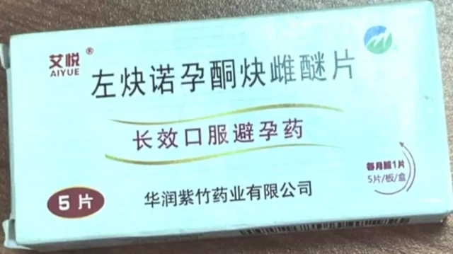 chinese pills