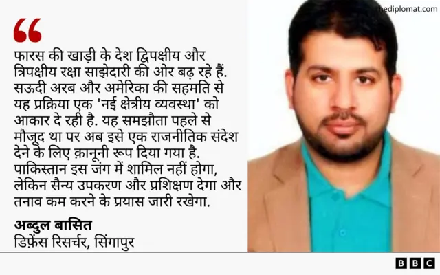 अब्दुल बासित