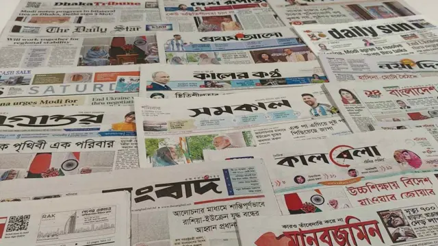 সংবাদপত্র