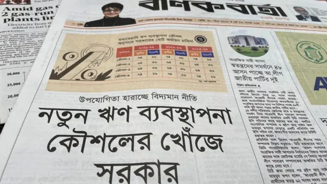 পত্রিকা