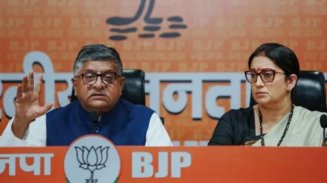 बीजेपी प्रेस कॉन्फ़्रेंस