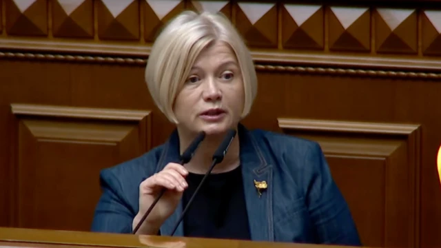 Ірина Геращенко, Верховна Рада, Європейська солідарність