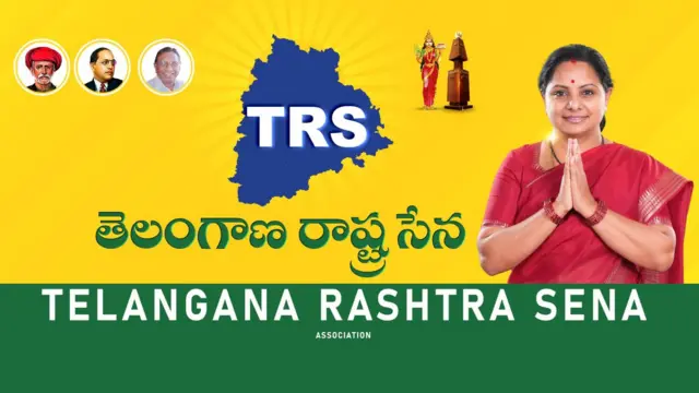 కల్వకుంట్ల కవిత, టీఆర్ఎస్, బీఆర్ఎస్, కేసీఆర్, ఎలక్షన్ కమిషన్