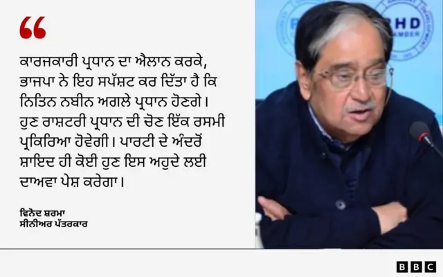 ਵਿਨੋਦ ਸ਼ਰਮਾ
