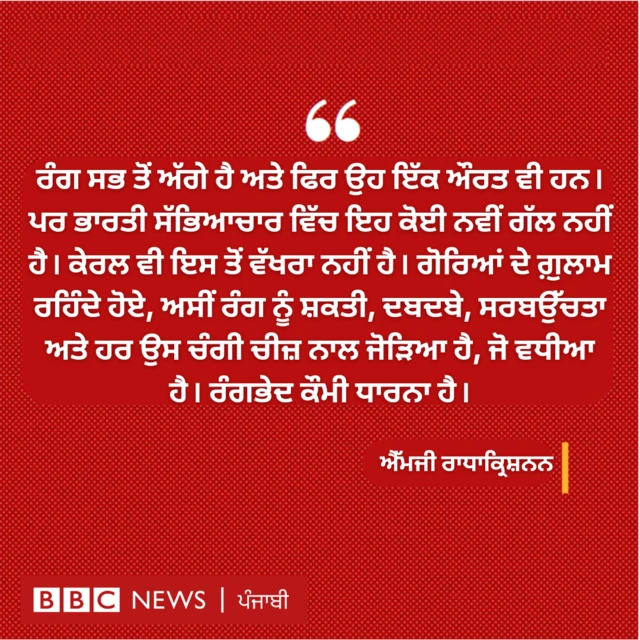 ਐੱਮਜੀ ਰਾਧਾਕ੍ਰਿਸ਼ਨਨ