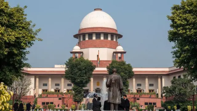 सुप्रीम कोर्ट