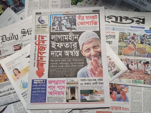পত্রিকা