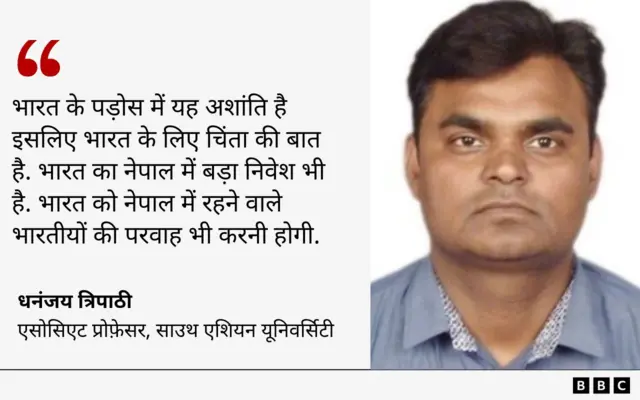 धनंजय त्रिपाठी