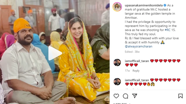 ਰਾਮ ਚਰਨ ਦੇ ਪਤਨੀ ਉਪਾਸਨਾ