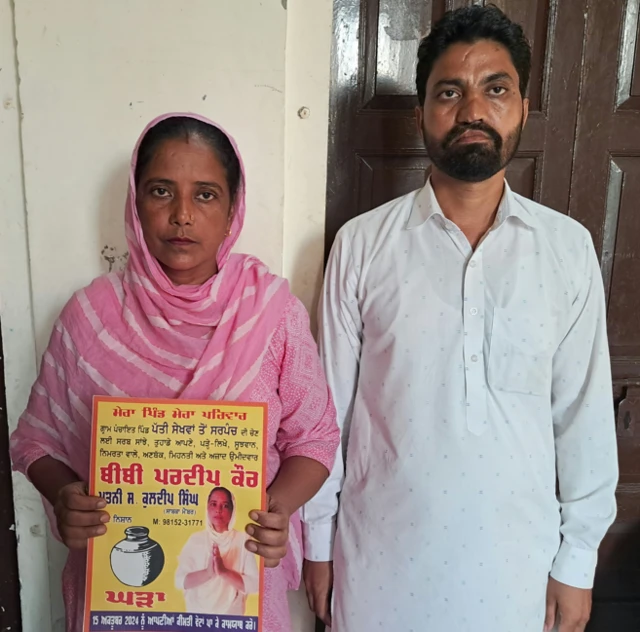 ਪਰਦੀਪ ਕੌਰ