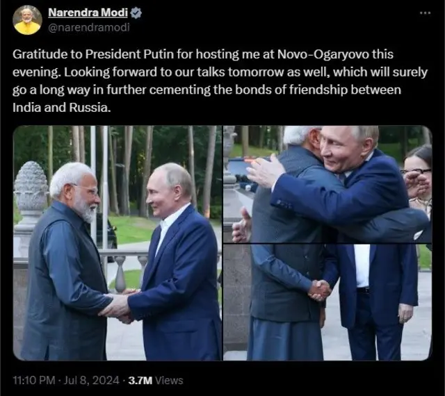 ਨਰਿੰਦਰ ਮੋਦੀ