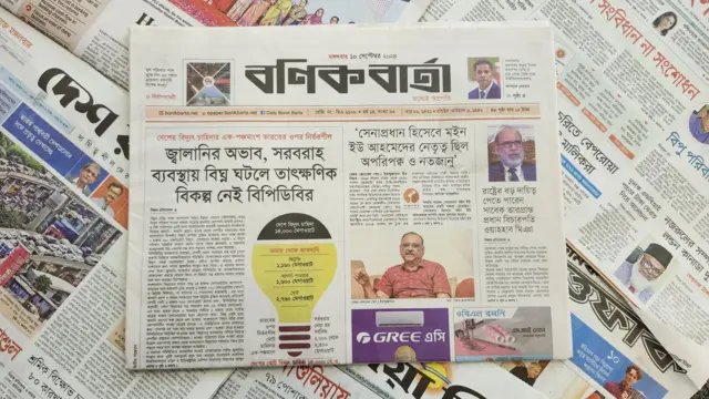 বণিক বার্তা