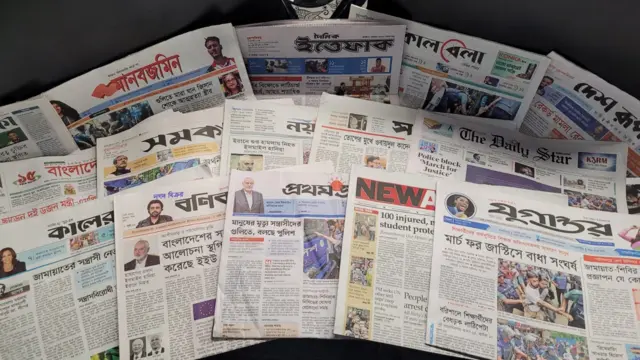 পত্রিকা