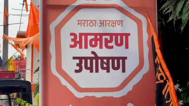 मराठा समाजातला एक निवडक वर्ग पुढे गेला आणि मोठा वर्ग मागे राहिला