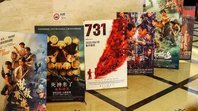 上海大光明影院内，几个电影海报并排而立