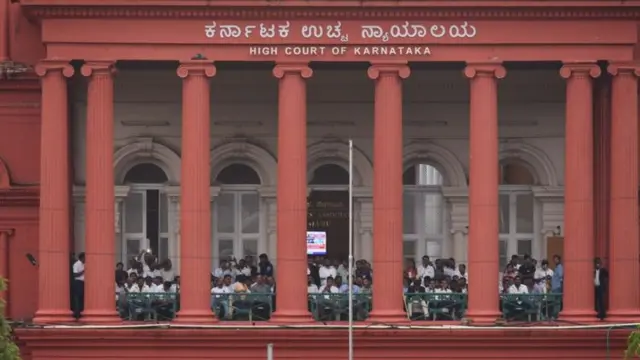 कर्नाटक हाईकोर्ट