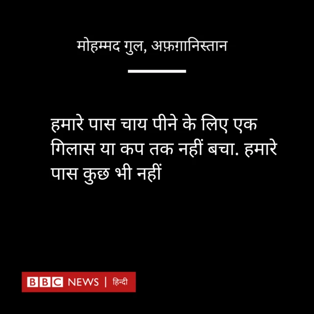अफगानिस्तान में बाढ़