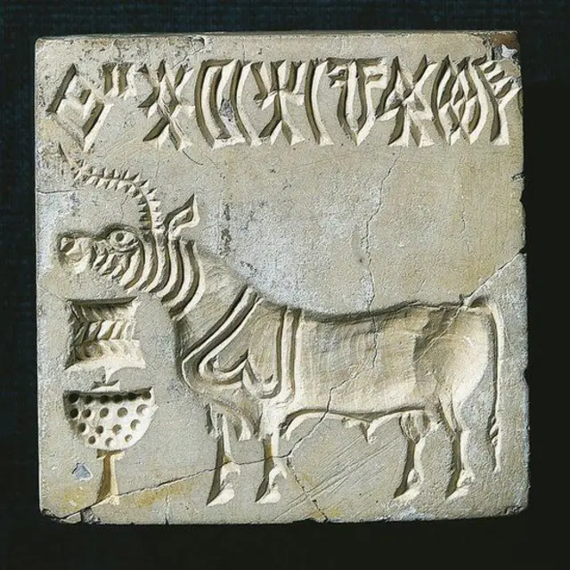 सिंधू संस्कृतीचा शिक्का
