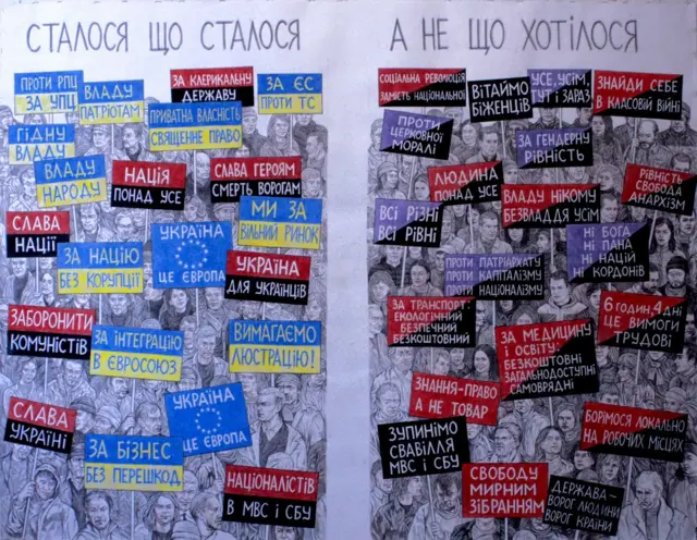 Картина "Втрачені можливості" Давида Чичкана