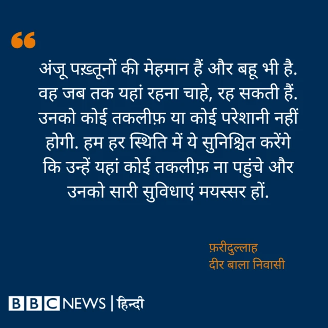 पाकिस्तान